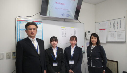 新入社員2名入社しました